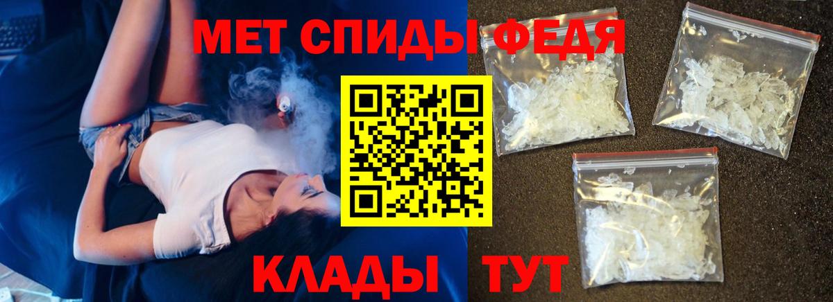 Amphetamine 97%  АМФЕТАМИН  Горячий Ключ  Вход с VPN 