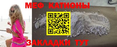 трава Боровичи