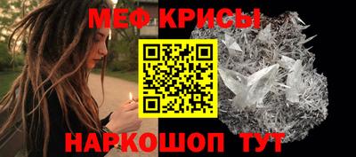 СК Брянск