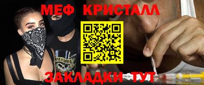трава Боровичи