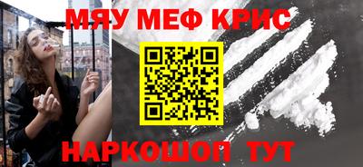 таблы Братск