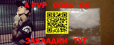 таблы Братск