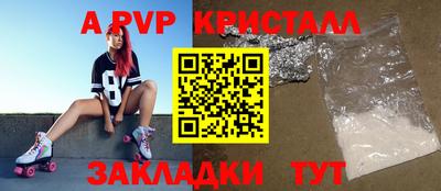 трава Боровичи