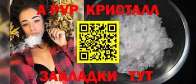трава Боровичи