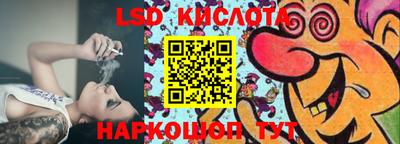 таблы Братск