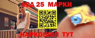 трава Боровичи