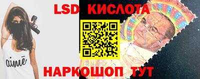 таблы Братск