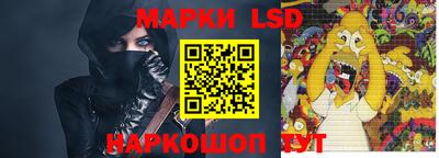 таблы Братск