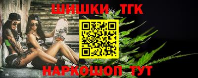 трава Боровичи