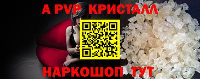трава Боровичи
