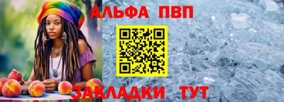 таблы Братск