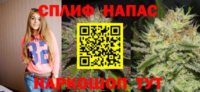 таблы Братск