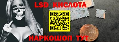 трава Боровичи