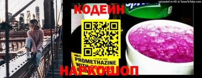 таблы Братск