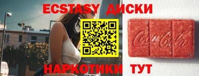 трава Боровичи