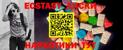 СК Брянск