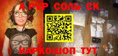 СК Брянск