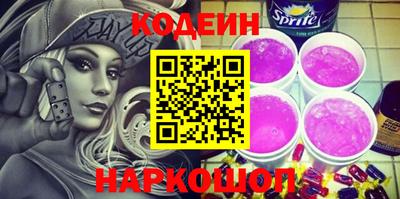 таблы Братск