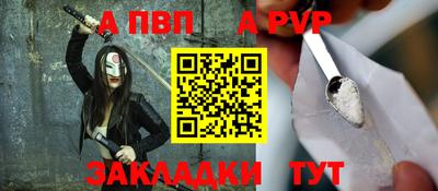 таблы Братск