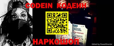 трава Боровичи