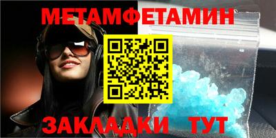 СК Брянск