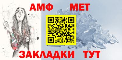 СК Брянск
