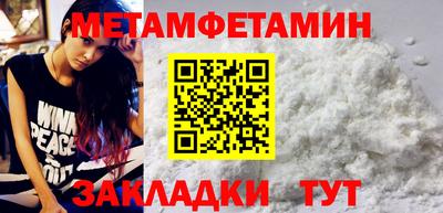 трава Боровичи