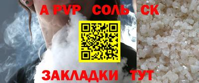 таблы Братск