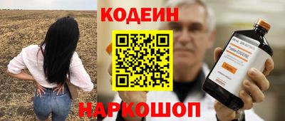 таблы Братск