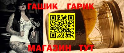 трава Боровичи
