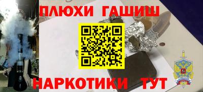 таблы Братск