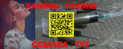 трава Боровичи