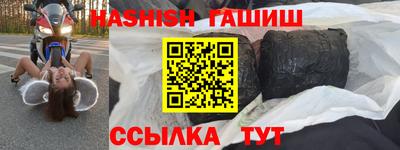 трава Боровичи