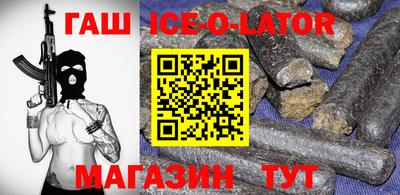 таблы Братск