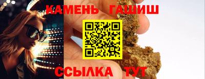 таблы Братск