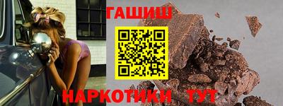 таблы Братск
