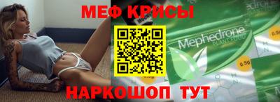 трава Боровичи