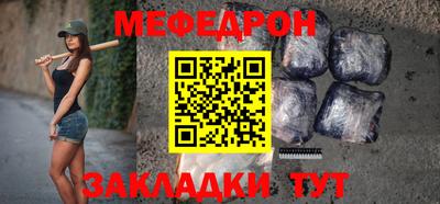 таблы Братск