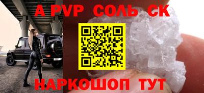 СК Брянск