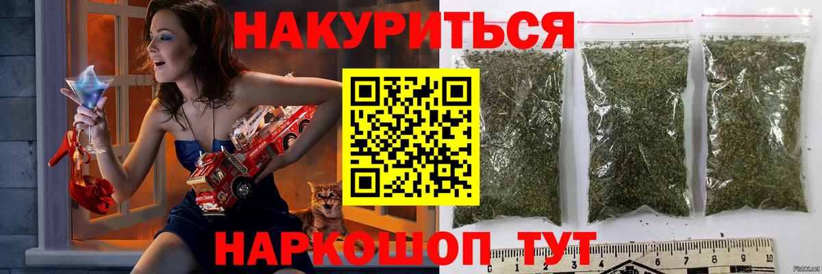 Горячий Ключ  МАРИХУАНА OG Kush  Конопля конопля  Вход с VPN 